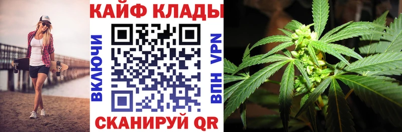 Купить наркоту Дальнереченск Гашиш APVP Cocaine Меф Бошки Шишки