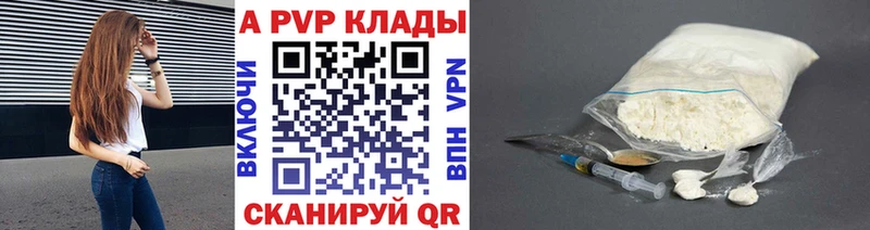 Альфа ПВП СК КРИС  Дальнереченск 
