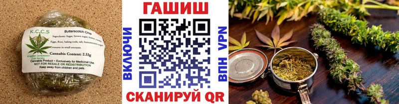 Cannafood марихуана Дальнереченск
