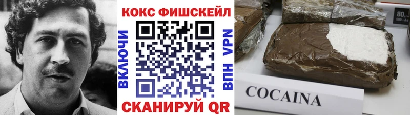 darknet состав  Дальнереченск  Кокаин 97% 