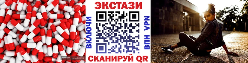 Ecstasy 280мг  это какой сайт  Дальнереченск 