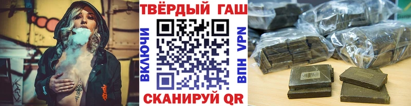 ГАШ индика сатива  Дальнереченск 