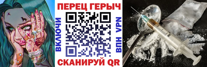 цены   Дальнереченск  Героин афганец 