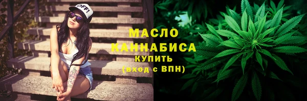 марихуана Абаза