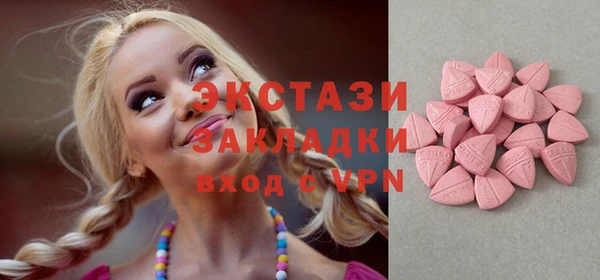 2c-b Абдулино
