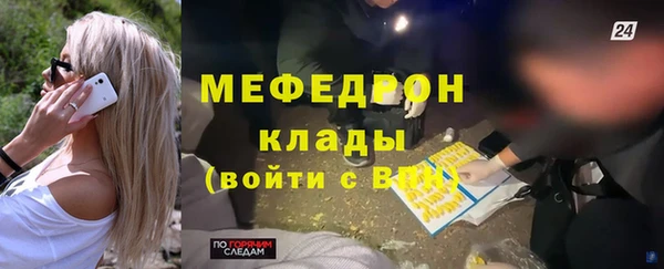 2c-b Абдулино