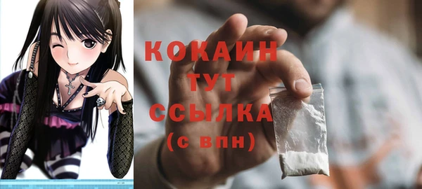 круглые Абинск