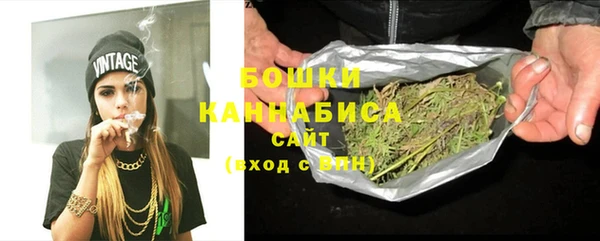 марихуана Абаза