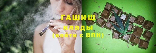 марихуана Абаза