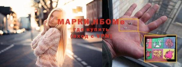 ALPHA-PVP Алексин