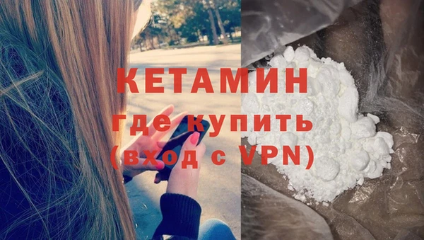 марихуана Абаза