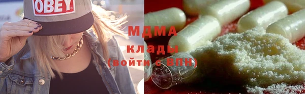 марихуана Абаза