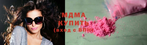ALPHA-PVP Алексин