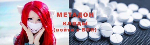 марихуана Абаза