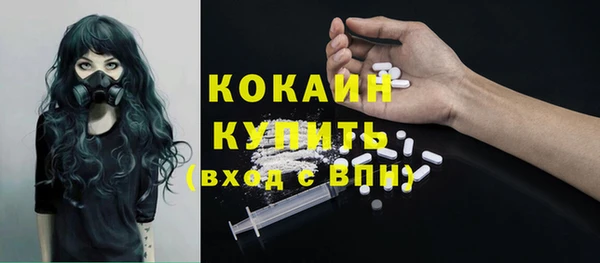 круглые Абинск