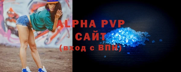 марихуана Абаза