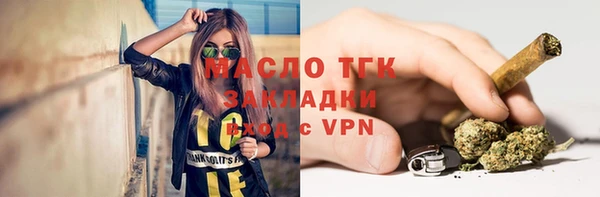круглые Абинск