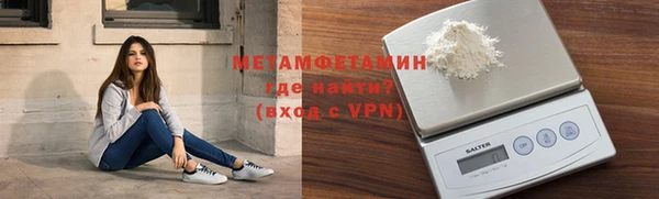 2c-b Абдулино