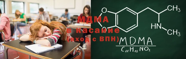 2c-b Абдулино