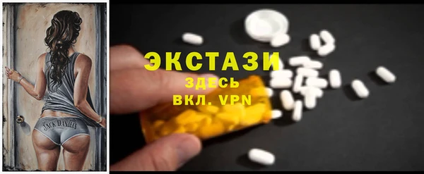 первитин Пролетарск