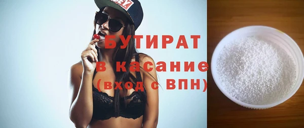 2c-b Абдулино