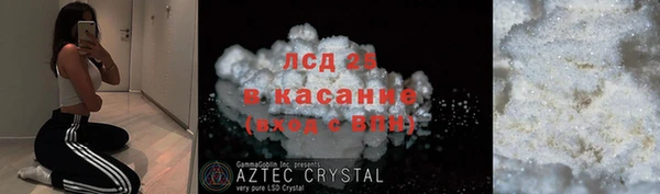 ALPHA-PVP Алексин