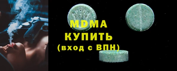 2c-b Абдулино