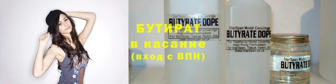 марихуана Абаза