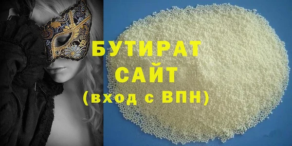 марихуана Абаза