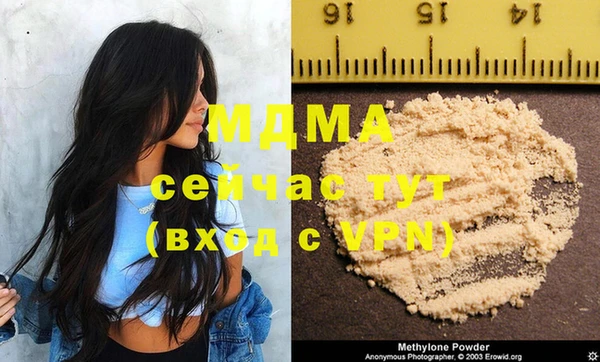 круглые Абинск