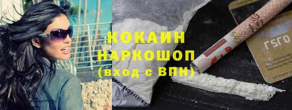 марихуана Абаза