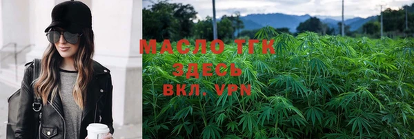 марихуана Абаза