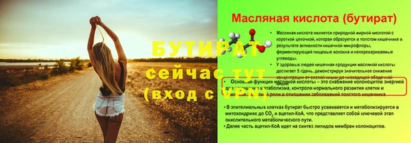 круглые Абинск