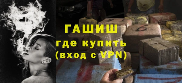 круглые Абинск