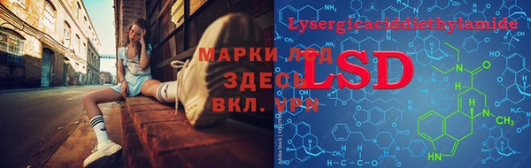 круглые Абинск