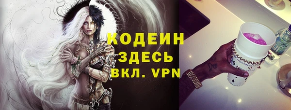 спайс Приозерск