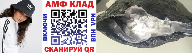 МЕТАМФЕТАМИН винт  ссылка на мегу зеркало  Дальнереченск  купить наркотик 