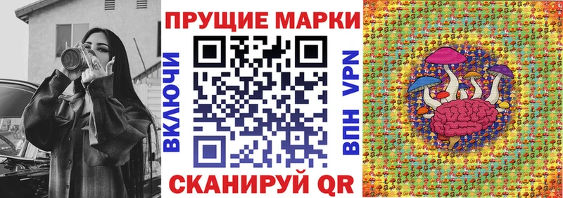 Марки N-bome 1500мкг  Дальнереченск 