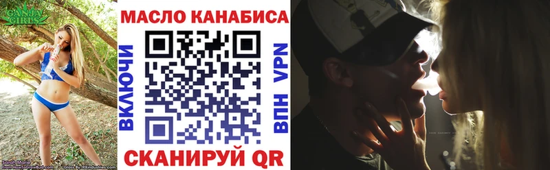 ТГК концентрат  Дальнереченск 